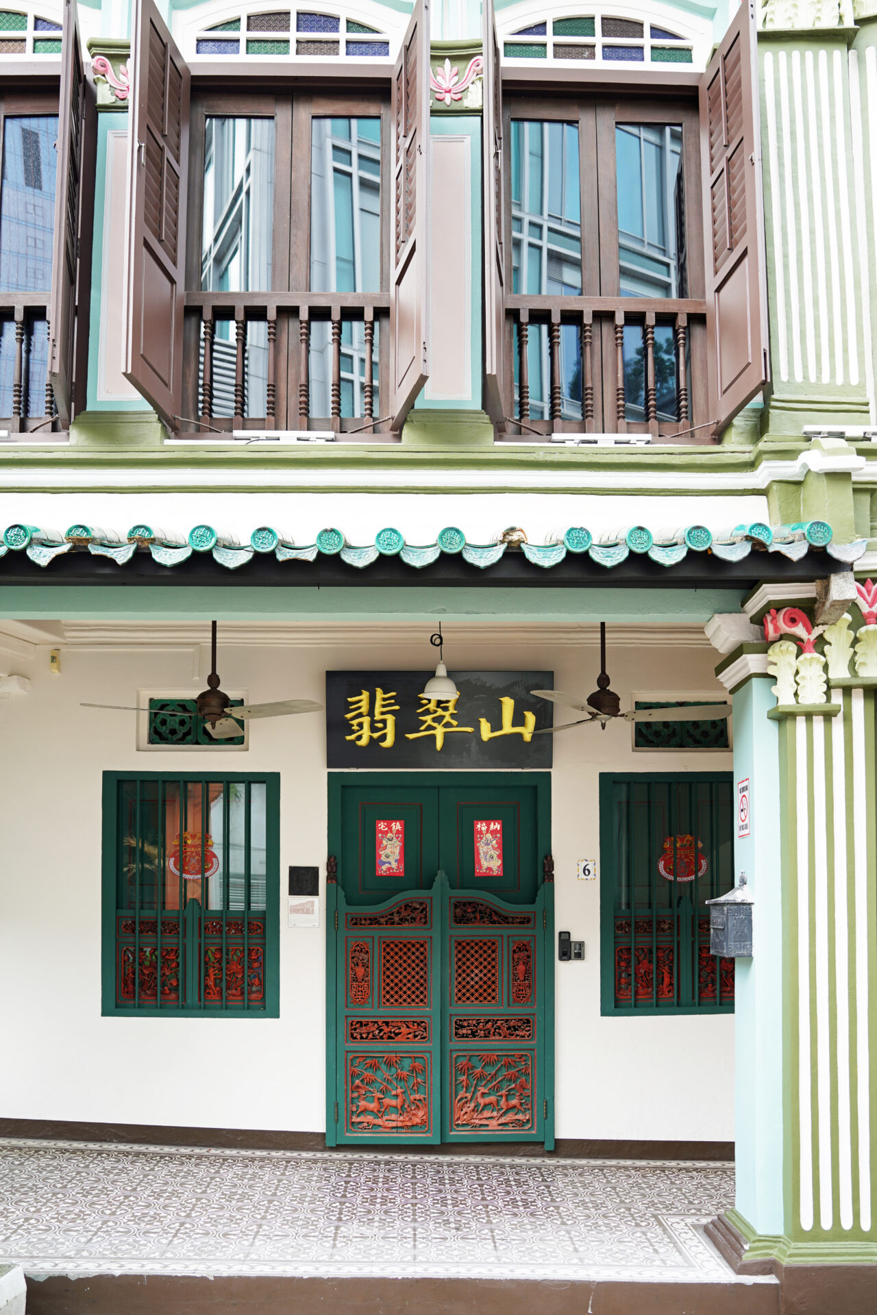 Die charmante Emerald Hill Road in Singapur ist eine Seitenstraße der berühmten Einkaufsstraße Orchard Road